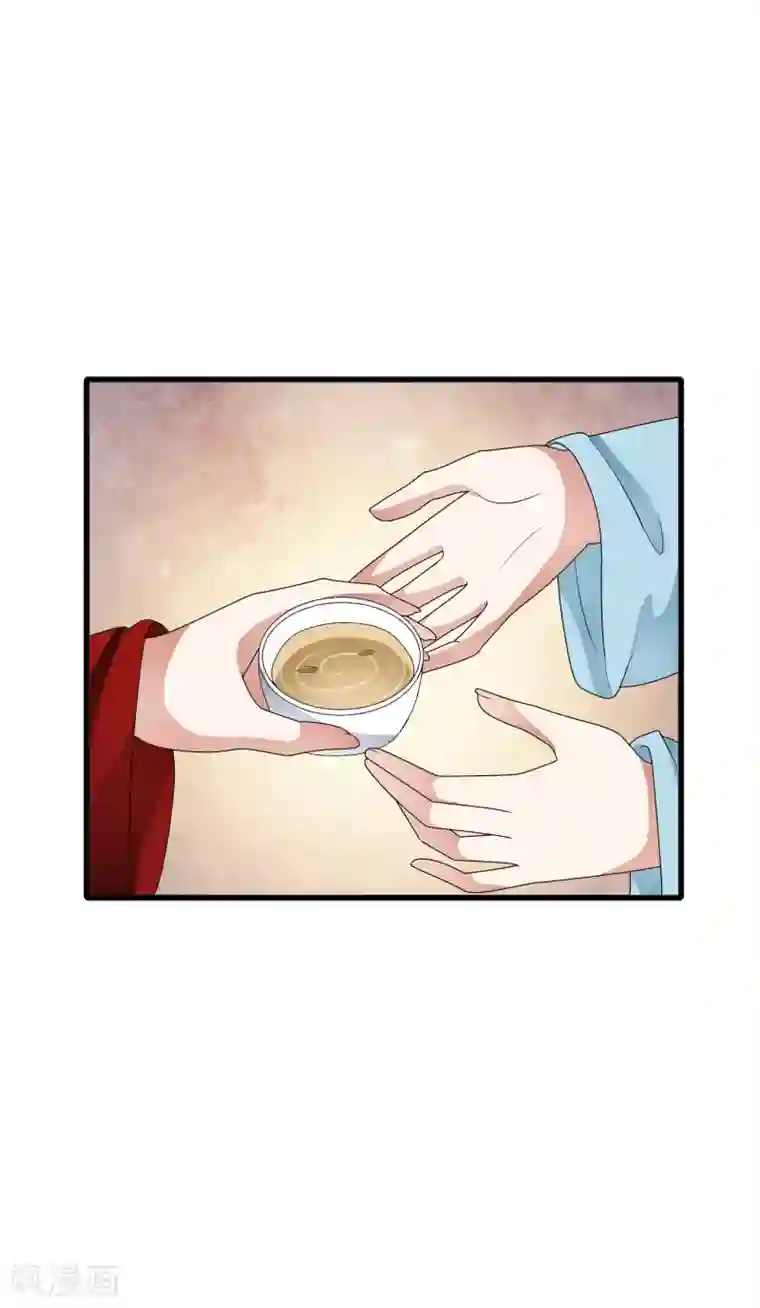白莲妖姬第53话 猝不及防的初吻~