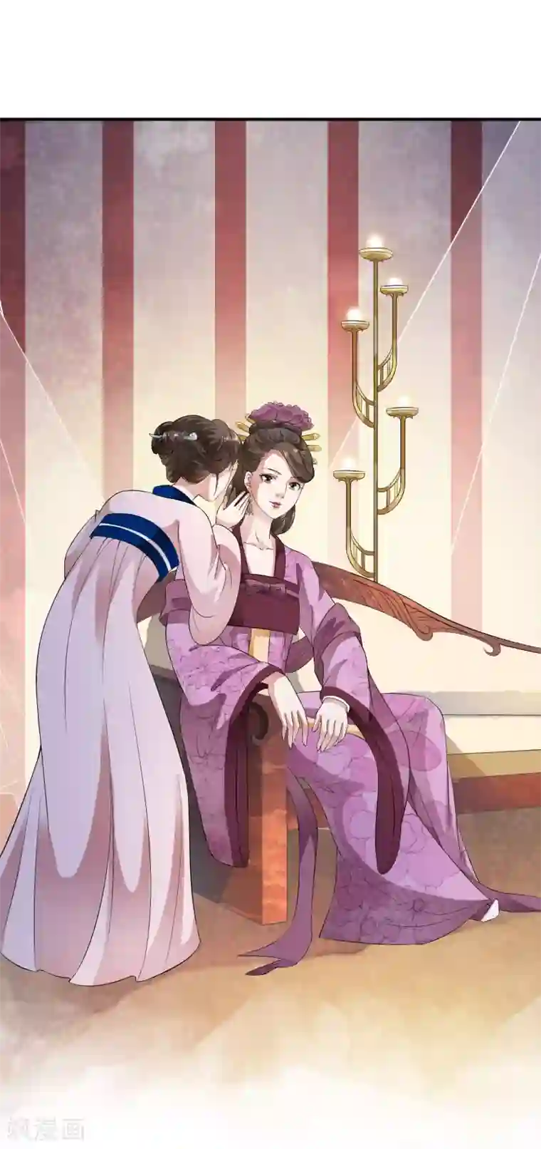 白莲妖姬第53话 猝不及防的初吻~