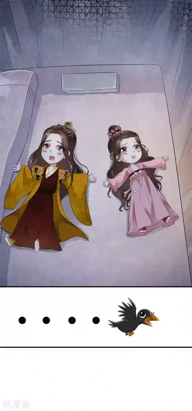 白莲妖姬第54话 不想当皇后的妃子不是好妃子！