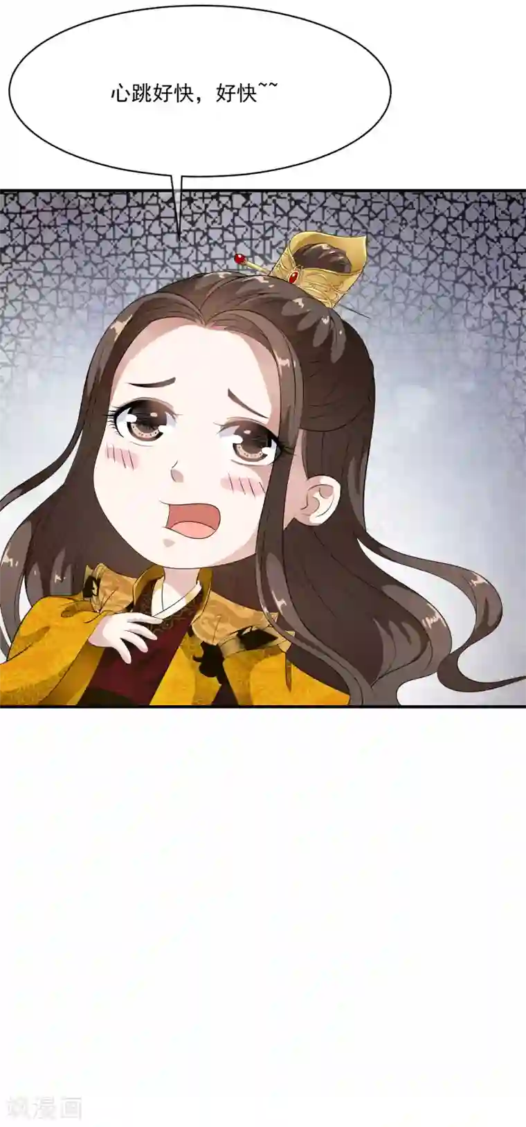 白莲妖姬第54话 不想当皇后的妃子不是好妃子！