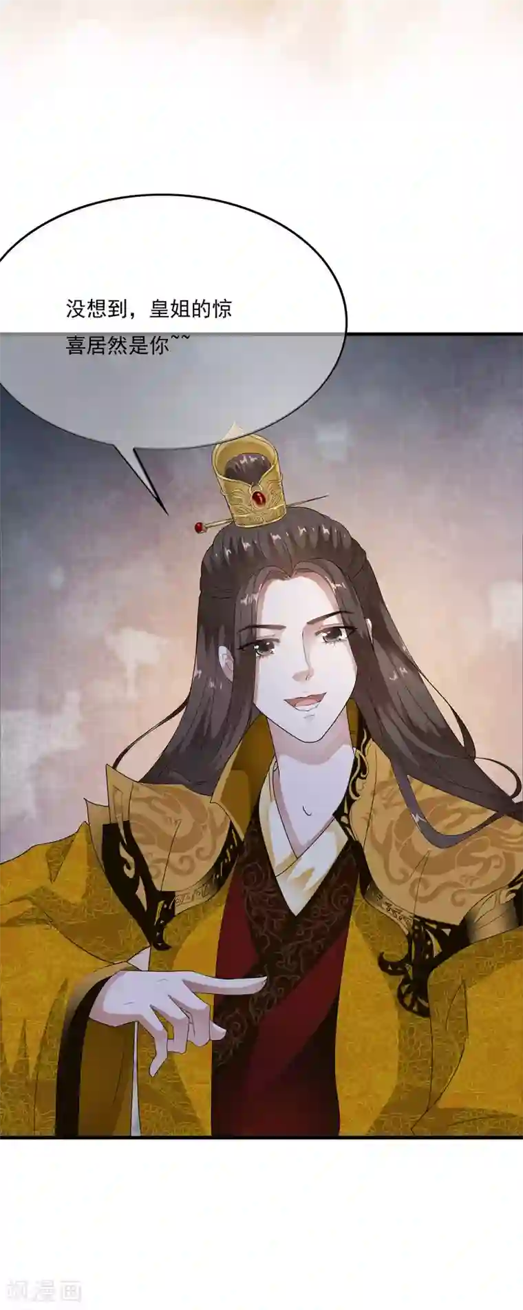 白莲妖姬第54话 不想当皇后的妃子不是好妃子！