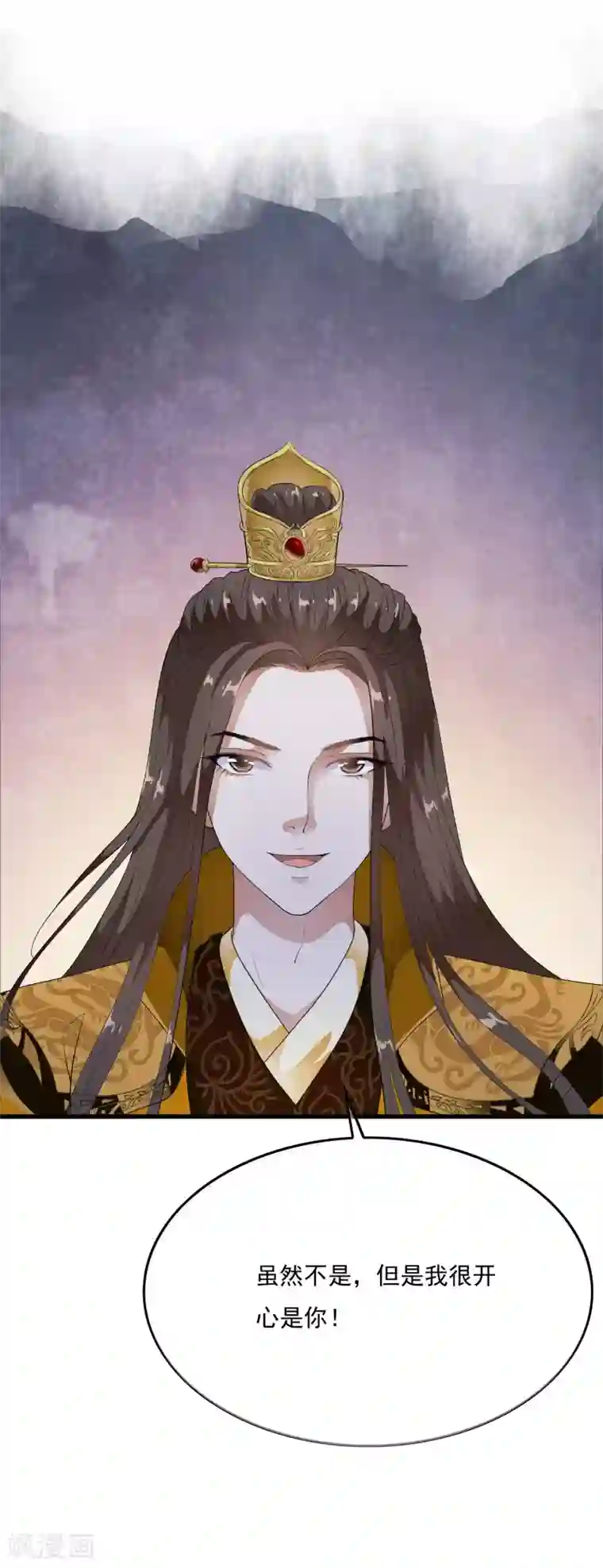 白莲妖姬第54话 不想当皇后的妃子不是好妃子！