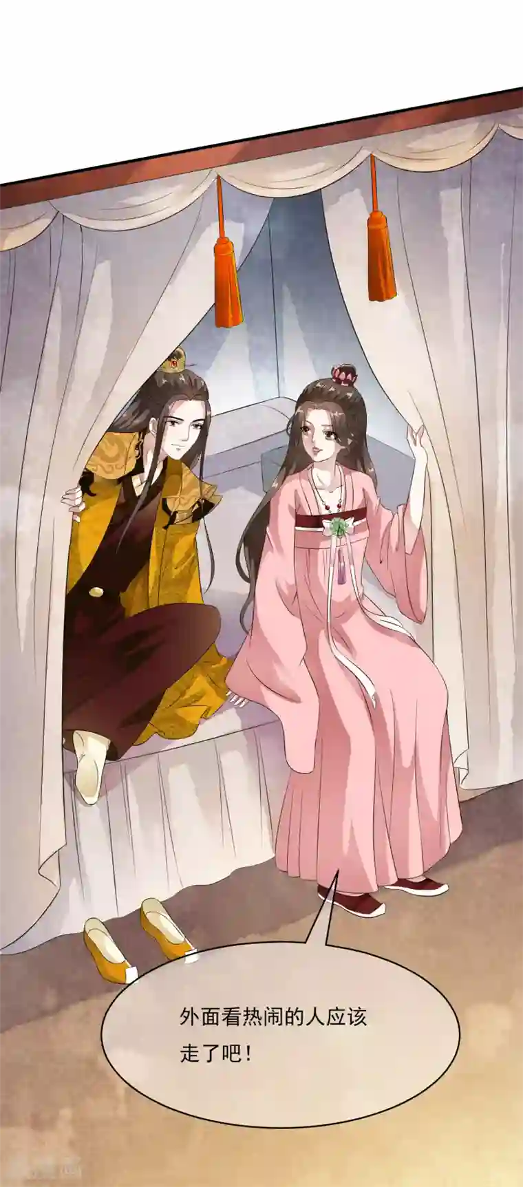 白莲妖姬第54话 不想当皇后的妃子不是好妃子！