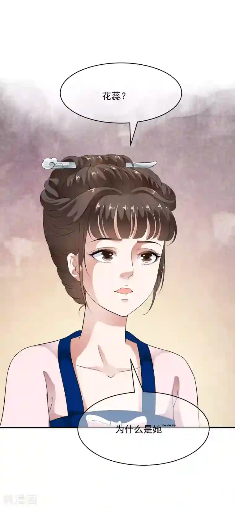 白莲妖姬第54话 不想当皇后的妃子不是好妃子！