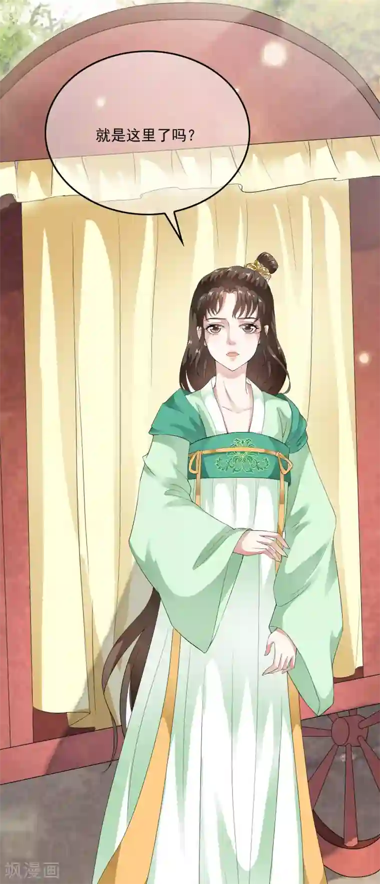 白莲妖姬第55话 合作愉快，未来的皇后！