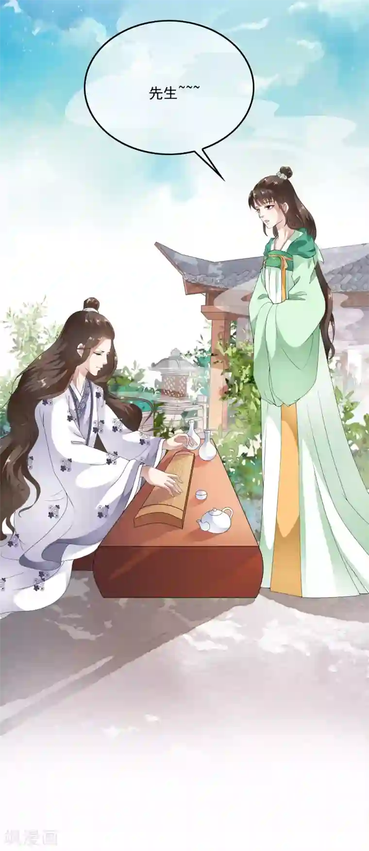 白莲妖姬第55话 合作愉快，未来的皇后！