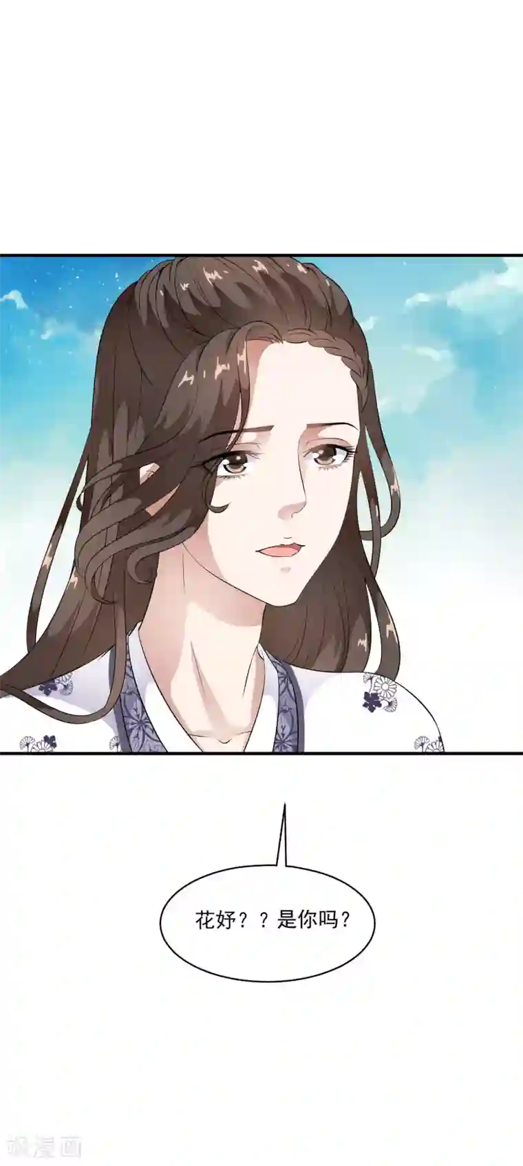 白莲妖姬第55话 合作愉快，未来的皇后！