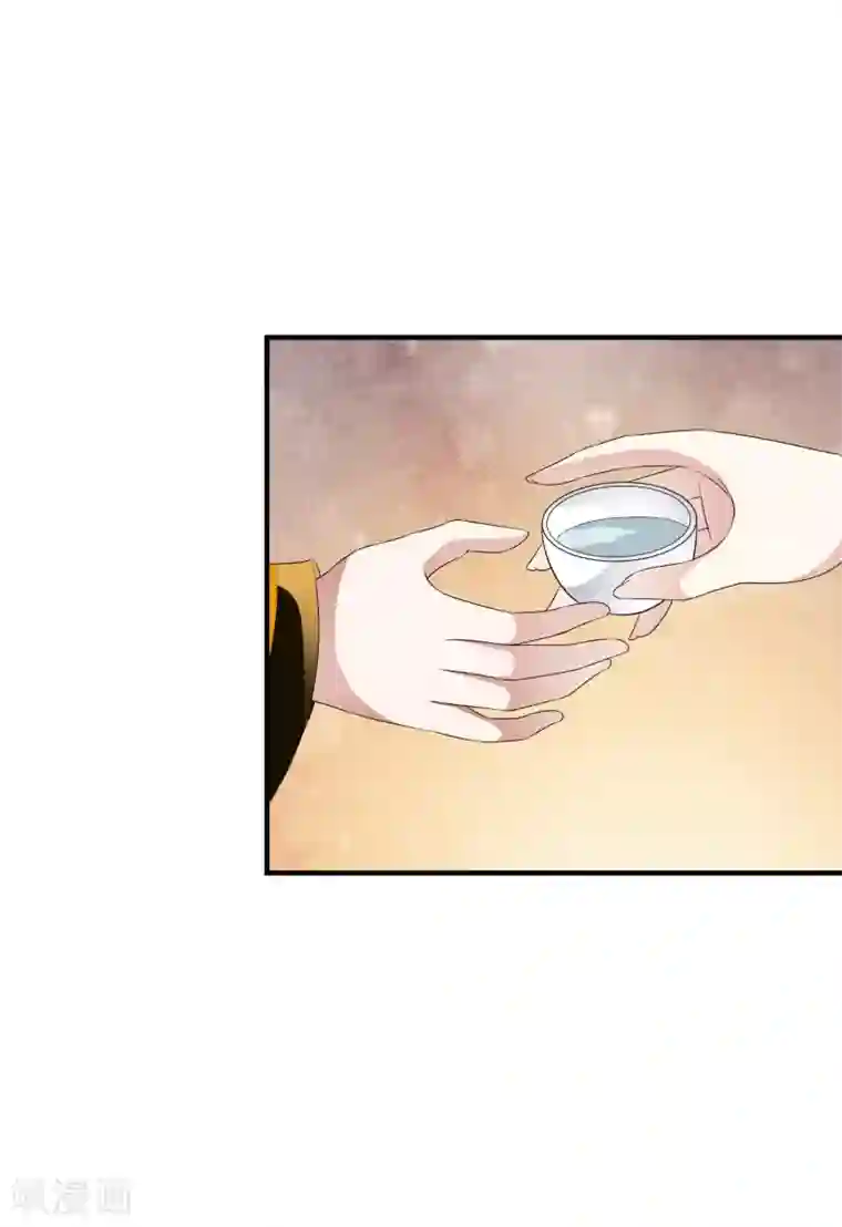 白莲妖姬第55话 合作愉快，未来的皇后！