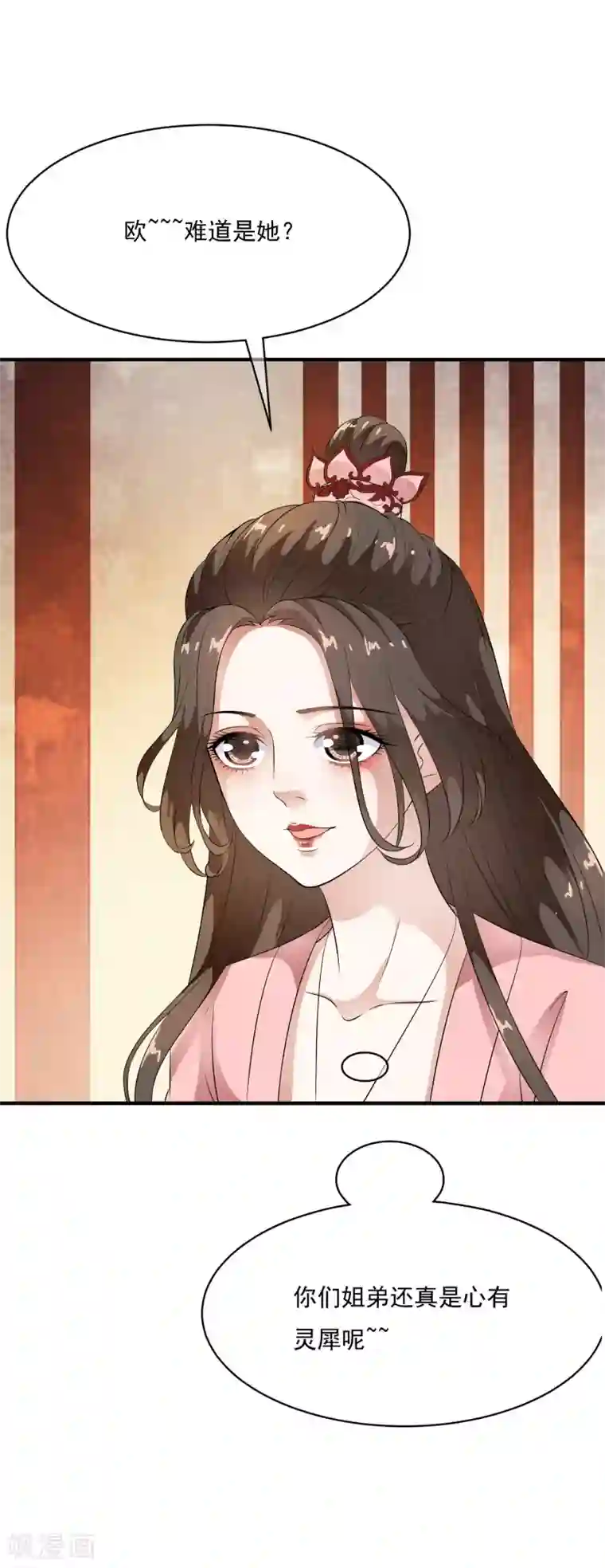 白莲妖姬第55话 合作愉快，未来的皇后！