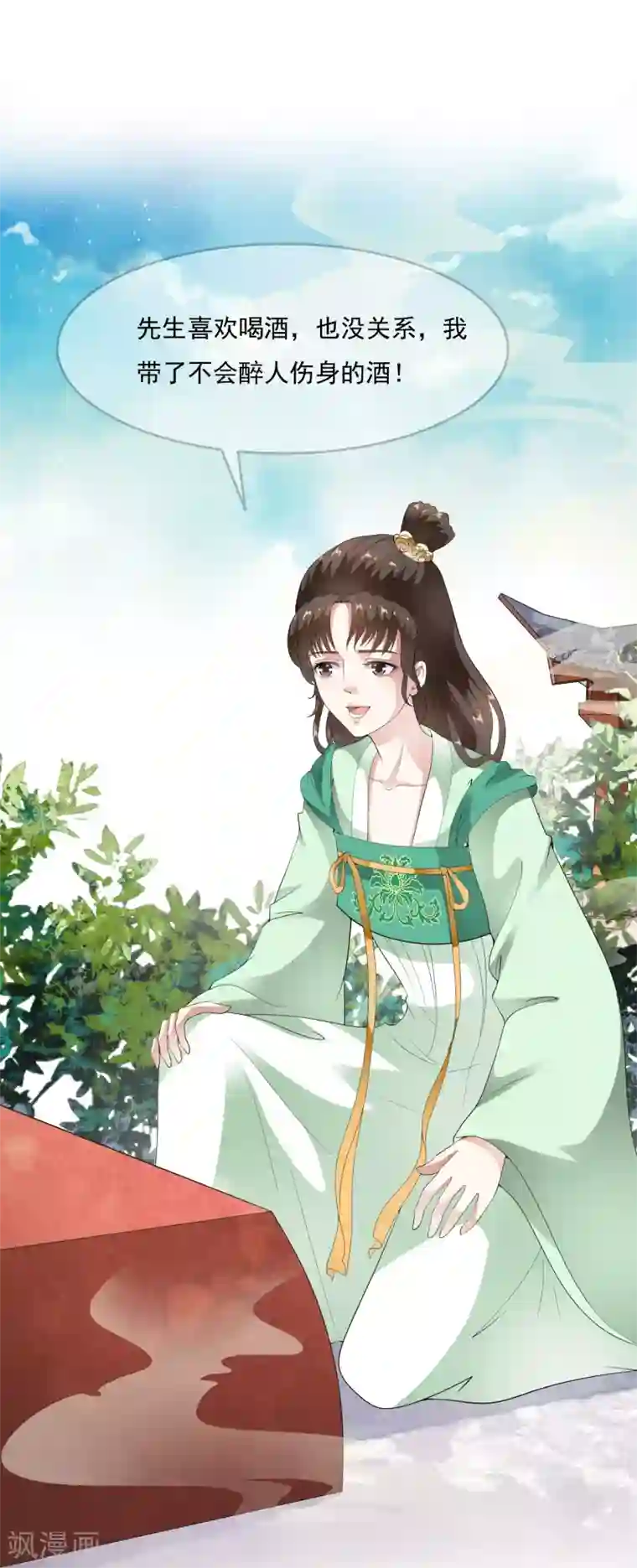 白莲妖姬第56话 “演戏”我们都是专业的