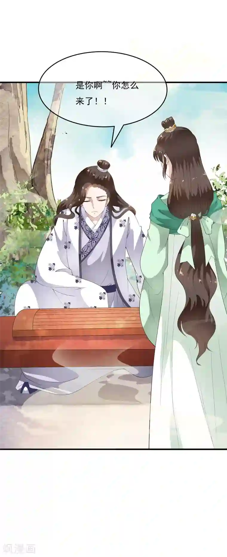 白莲妖姬第56话 “演戏”我们都是专业的