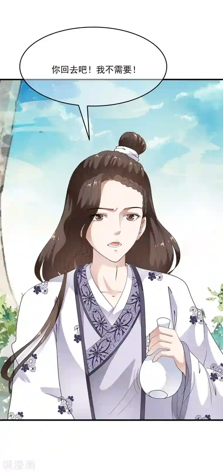 白莲妖姬第56话 “演戏”我们都是专业的