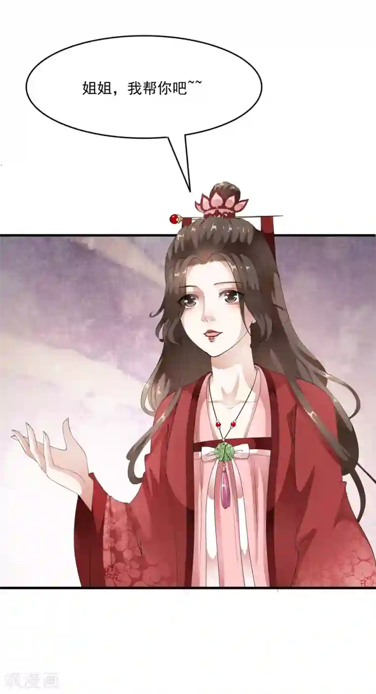 女人流水湿掉内裤图第57话 伪装的任性大小姐