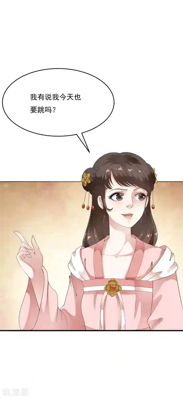 女人流水湿掉内裤图第57话 伪装的任性大小姐