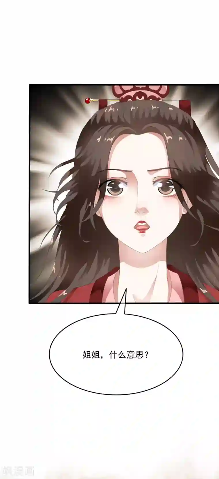 女人流水湿掉内裤图第57话 伪装的任性大小姐