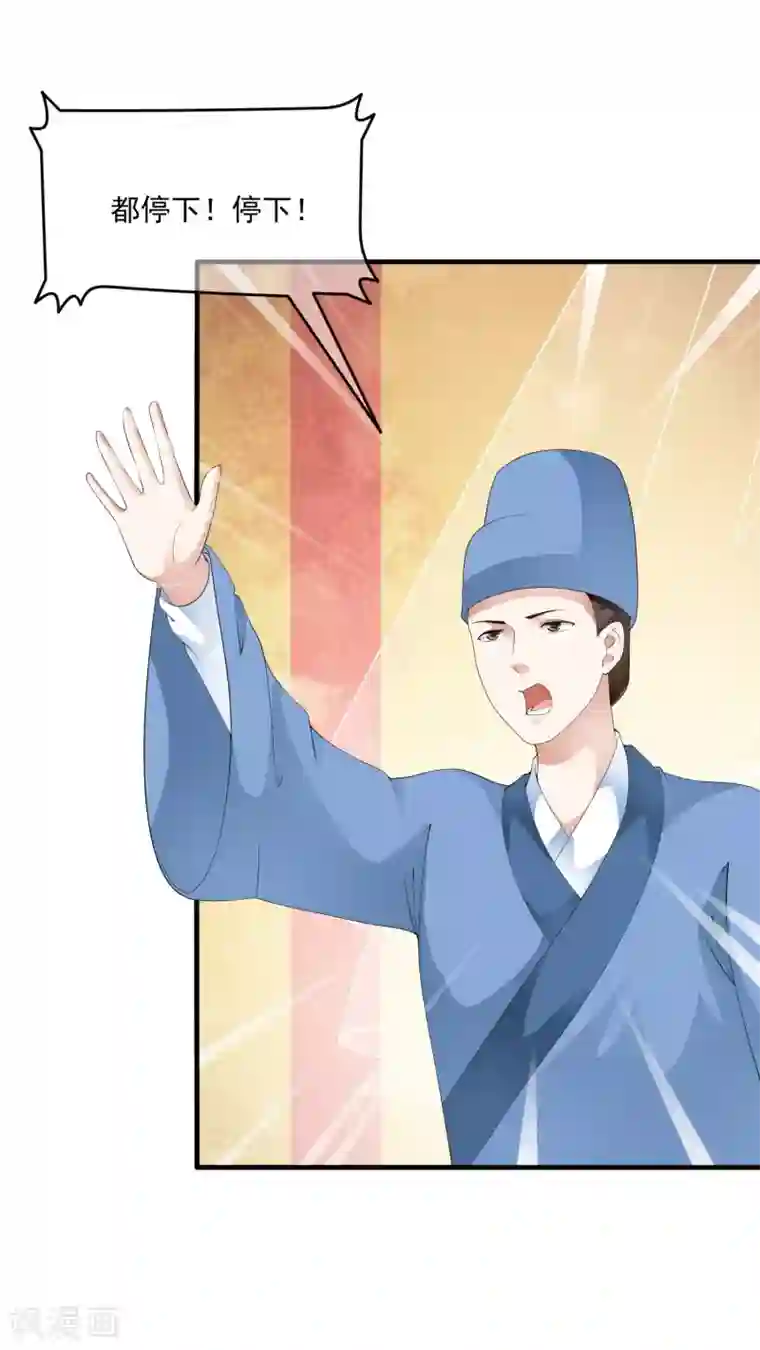 女人流水湿掉内裤图第57话 伪装的任性大小姐