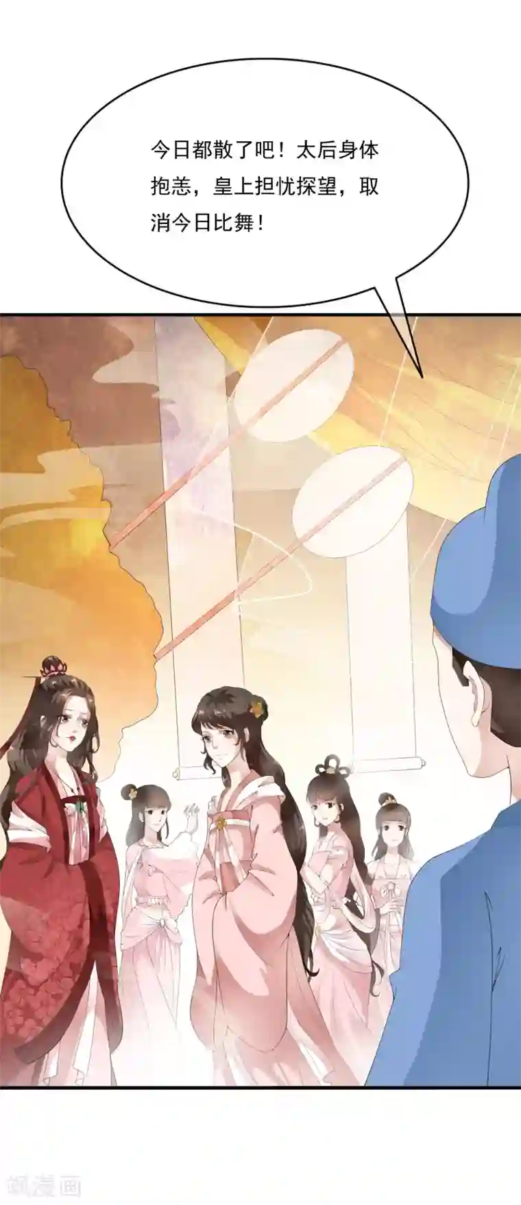 女人流水湿掉内裤图第57话 伪装的任性大小姐