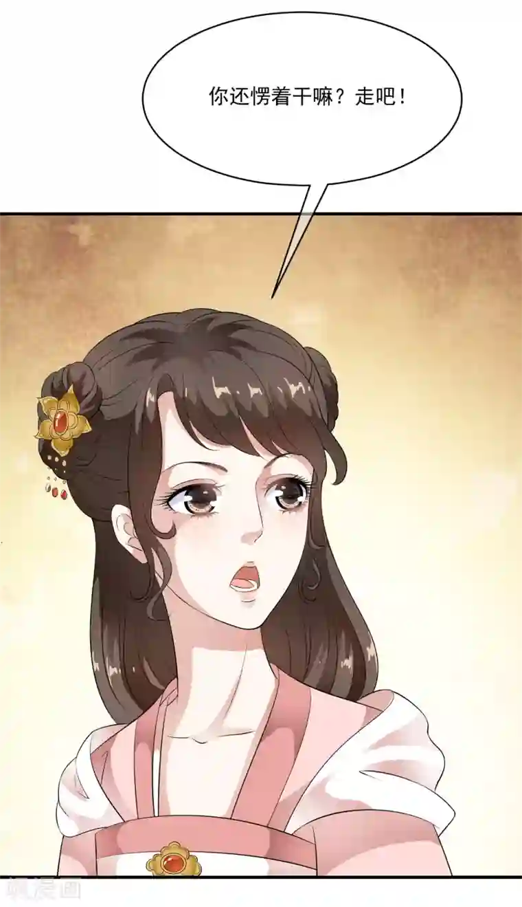 女人流水湿掉内裤图第57话 伪装的任性大小姐