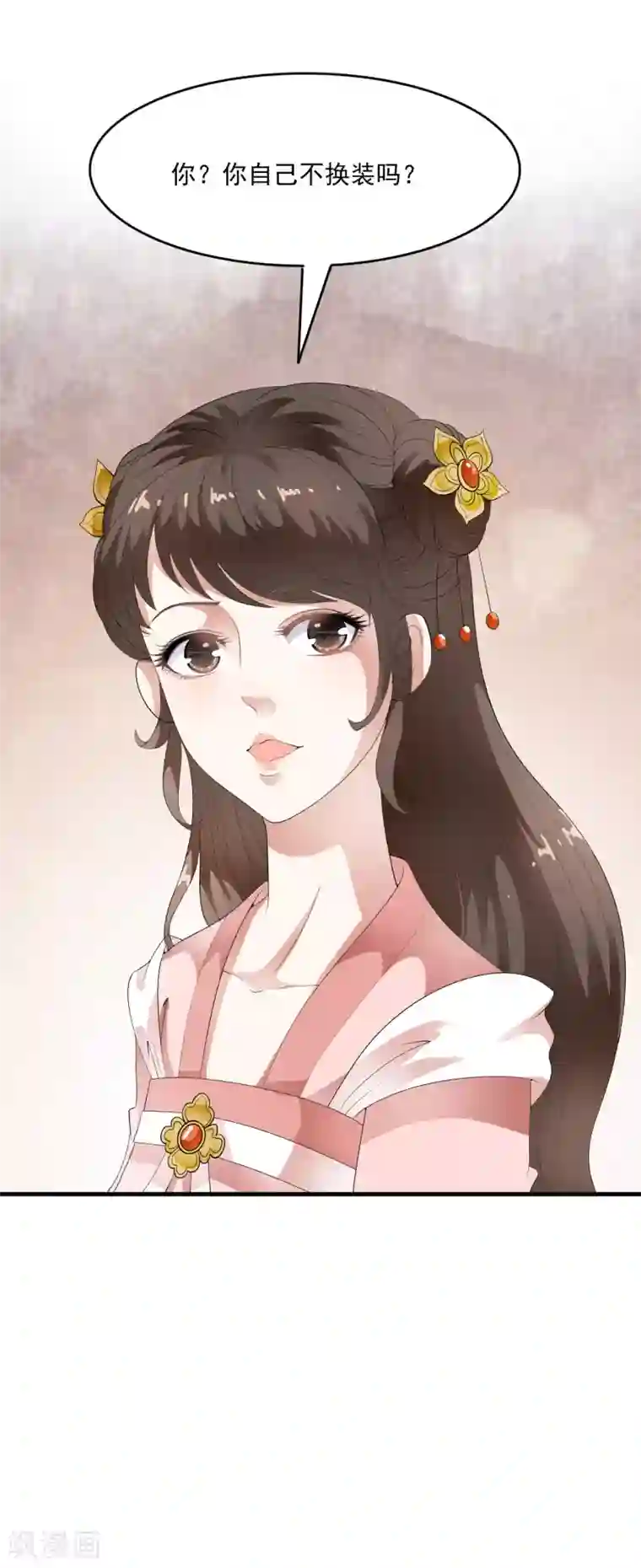 女人流水湿掉内裤图第57话 伪装的任性大小姐