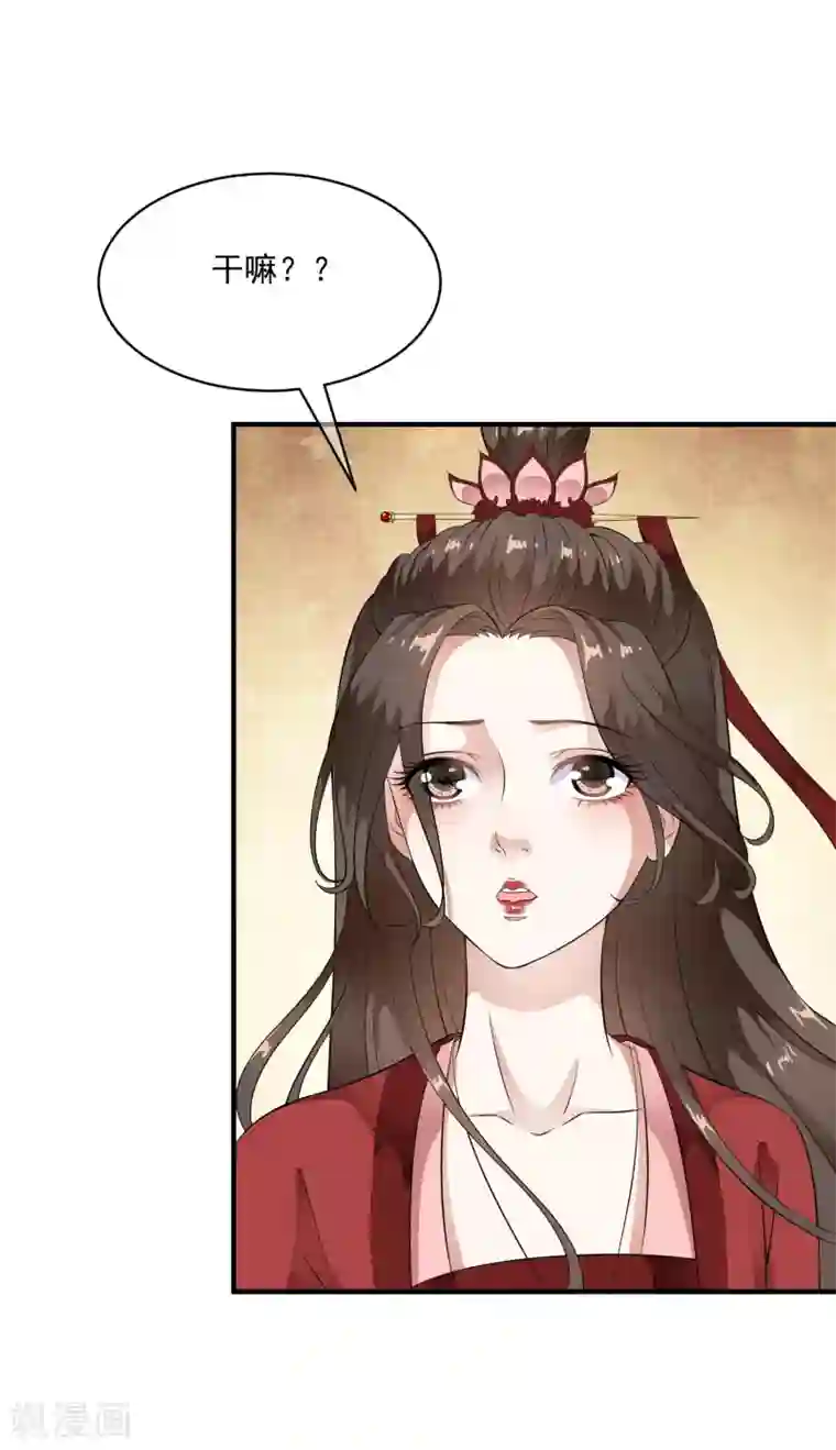 女人流水湿掉内裤图第57话 伪装的任性大小姐