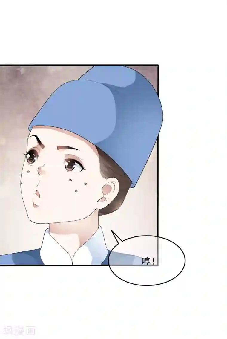 女人流水湿掉内裤图第57话 伪装的任性大小姐