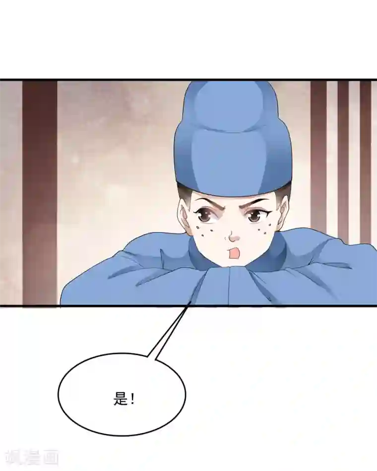 女人流水湿掉内裤图第57话 伪装的任性大小姐