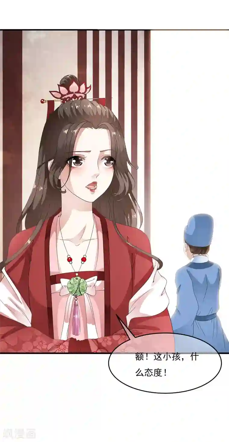 女人流水湿掉内裤图第57话 伪装的任性大小姐