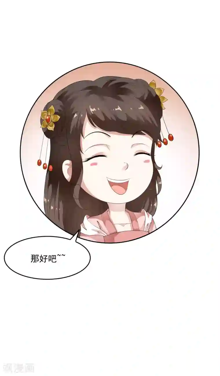 女人流水湿掉内裤图第57话 伪装的任性大小姐