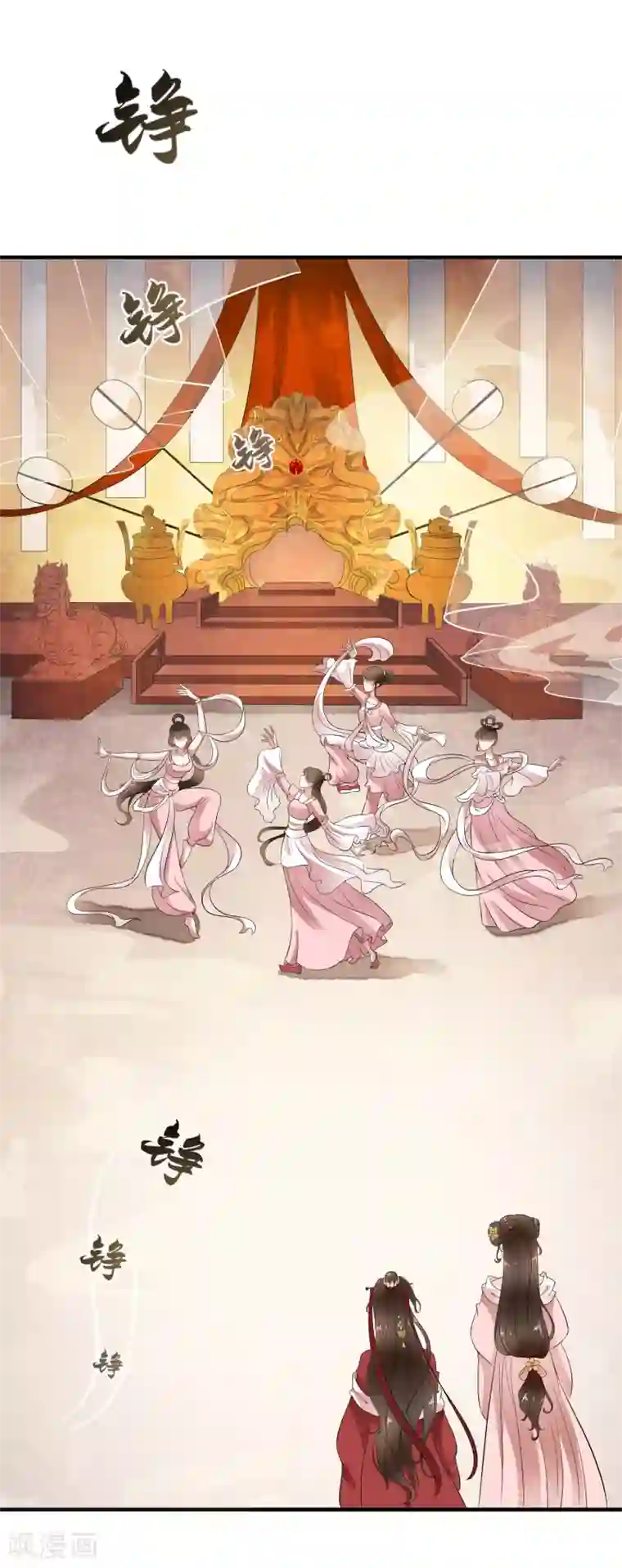 女人流水湿掉内裤图第57话 伪装的任性大小姐