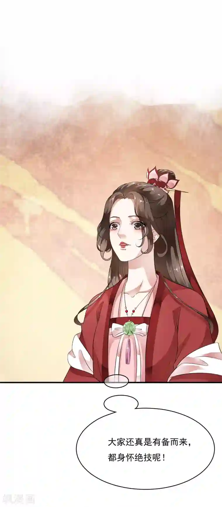 女人流水湿掉内裤图第57话 伪装的任性大小姐