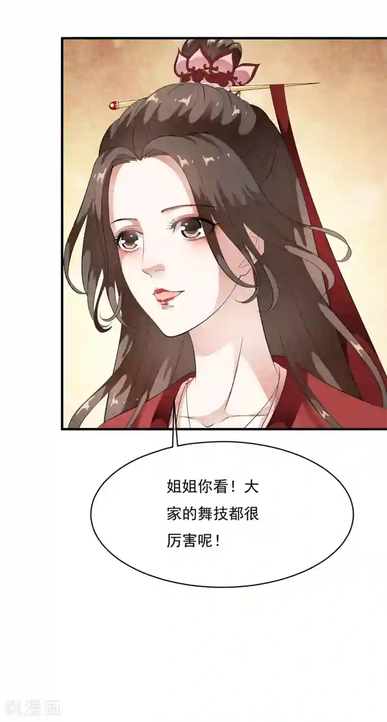 女人流水湿掉内裤图第57话 伪装的任性大小姐
