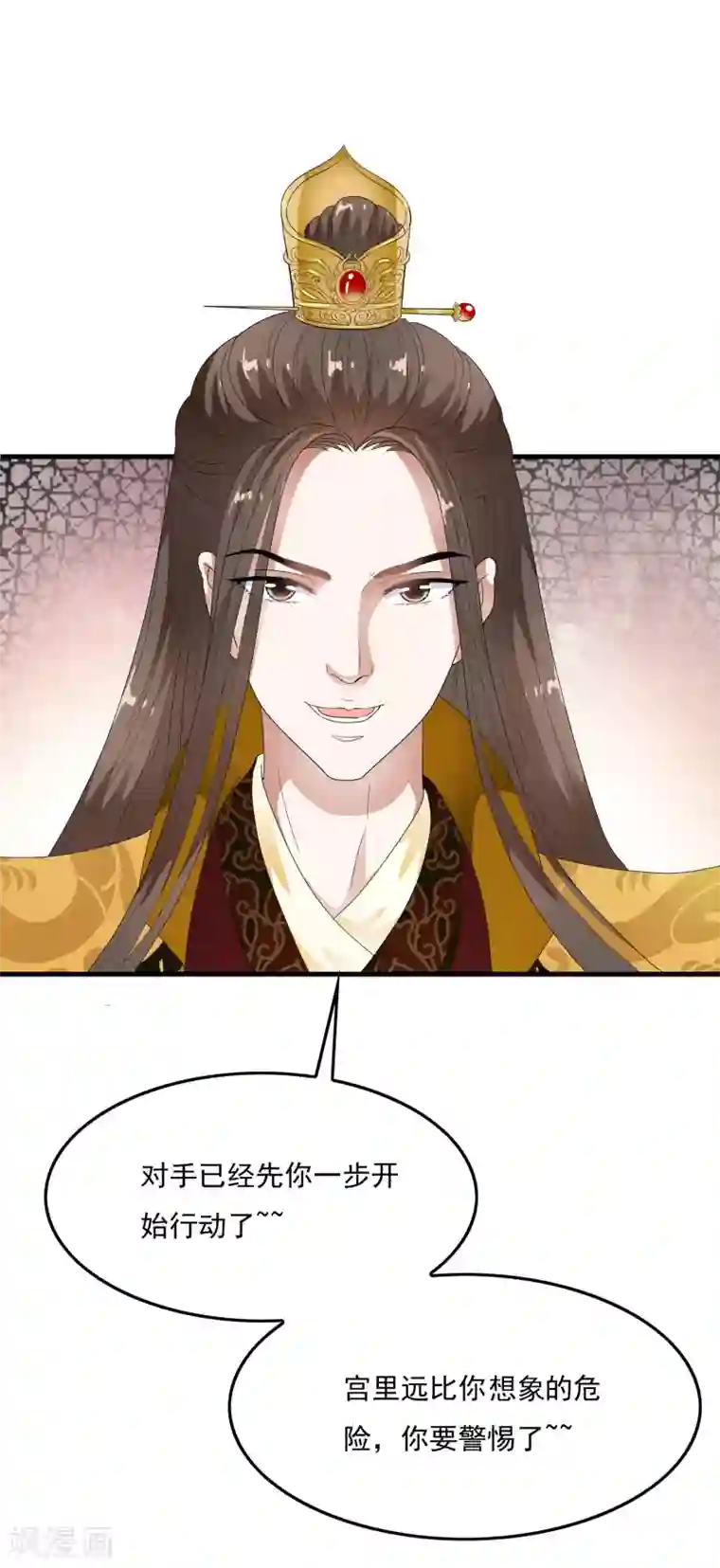 白莲妖姬第58话 抢走陛下的麻烦女人！