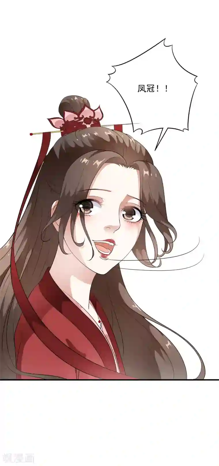 白莲妖姬第58话 抢走陛下的麻烦女人！