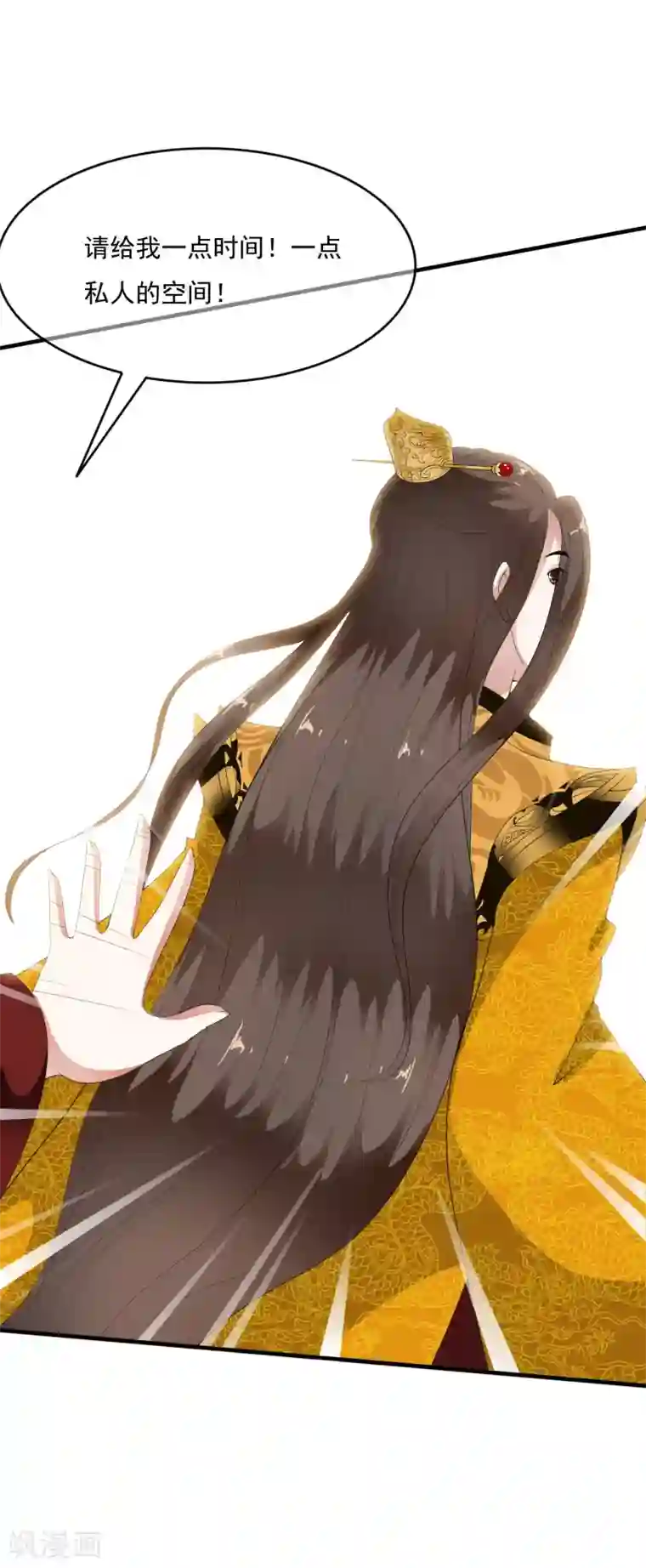 白莲妖姬第59话 怨魂显灵是福是祸？