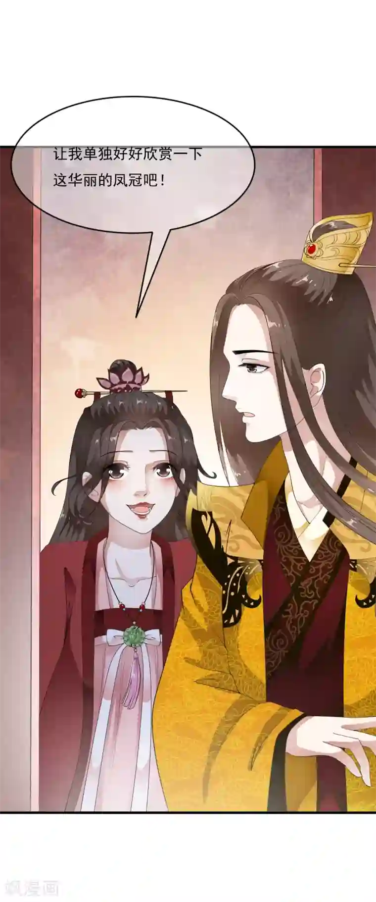 白莲妖姬第59话 怨魂显灵是福是祸？