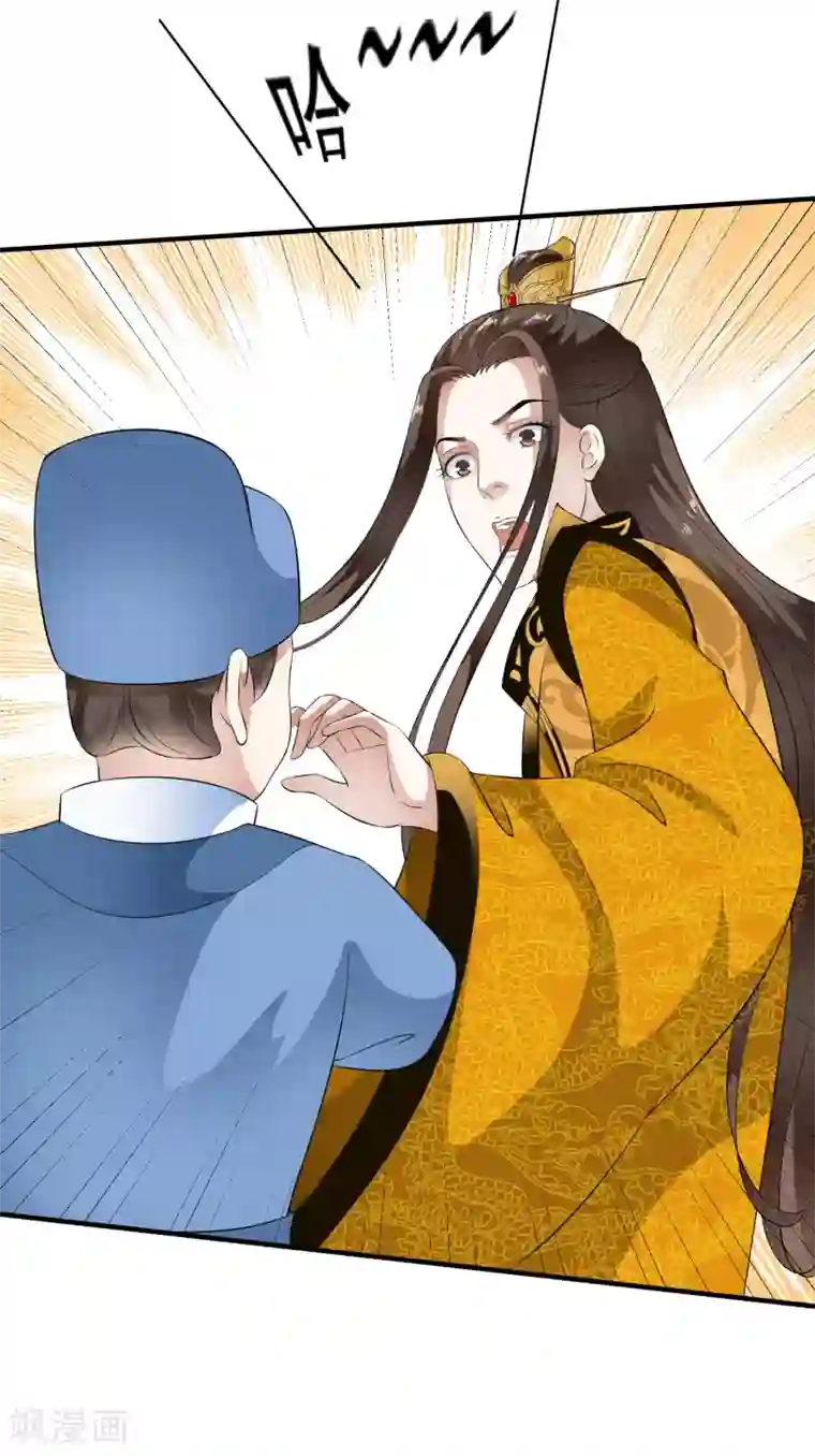 白莲妖姬第59话 怨魂显灵是福是祸？