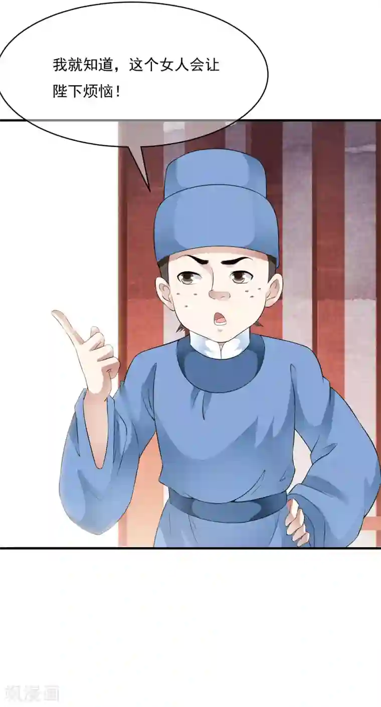 白莲妖姬第59话 怨魂显灵是福是祸？