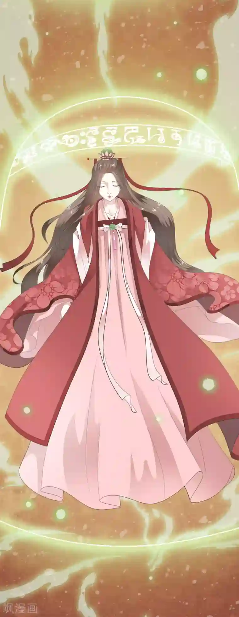 白莲妖姬第59话 怨魂显灵是福是祸？