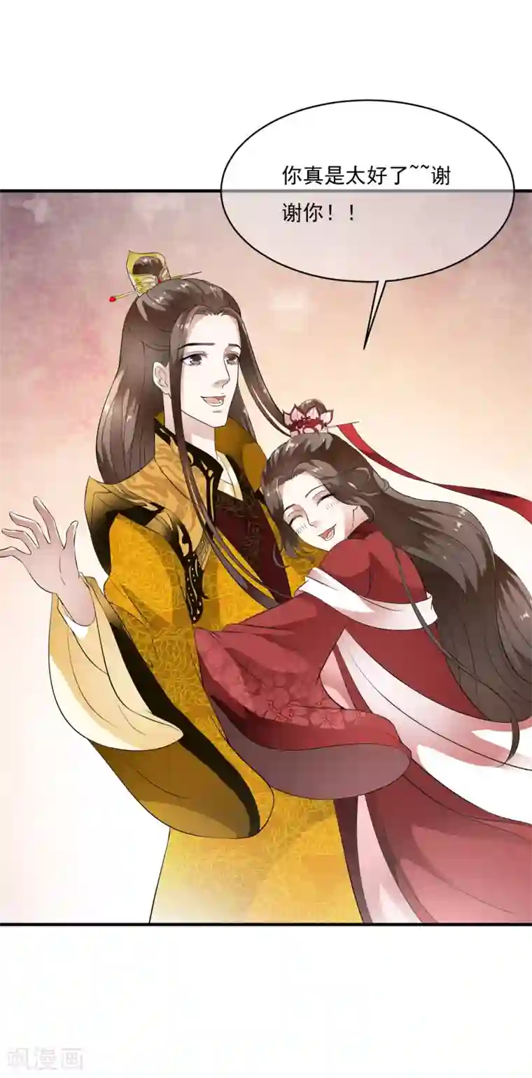 白莲妖姬第59话 怨魂显灵是福是祸？