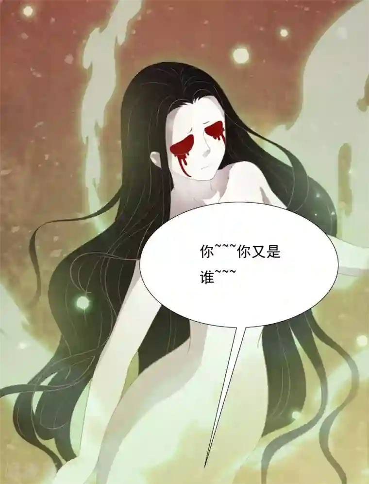 白莲妖姬第59话 怨魂显灵是福是祸？