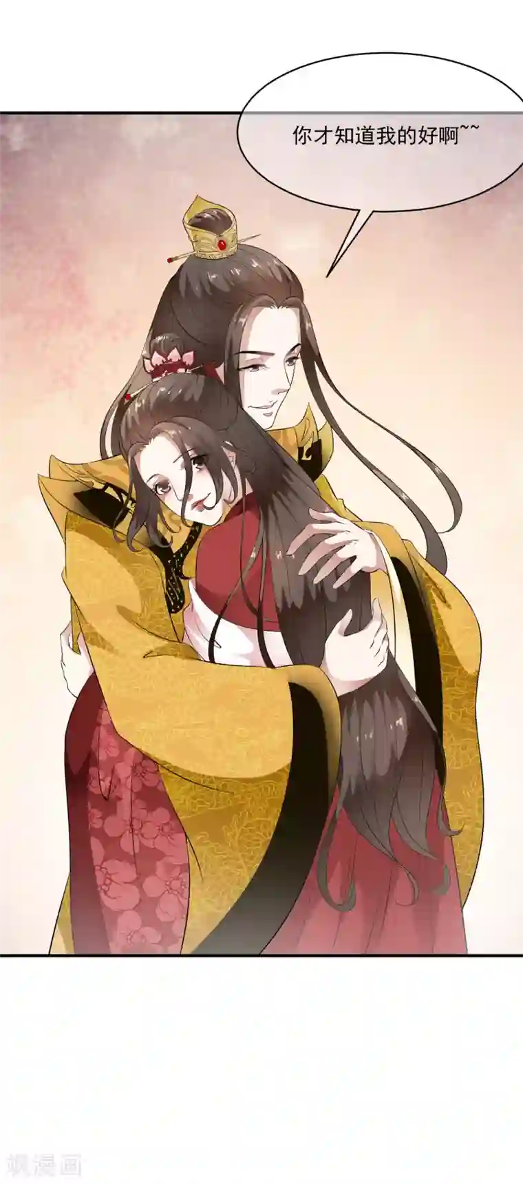 白莲妖姬第59话 怨魂显灵是福是祸？
