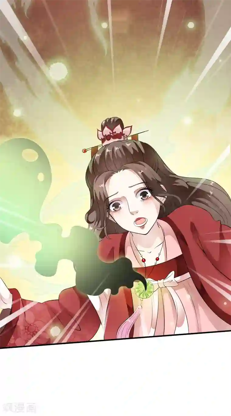 白莲妖姬第60话 主动出击才是王道！