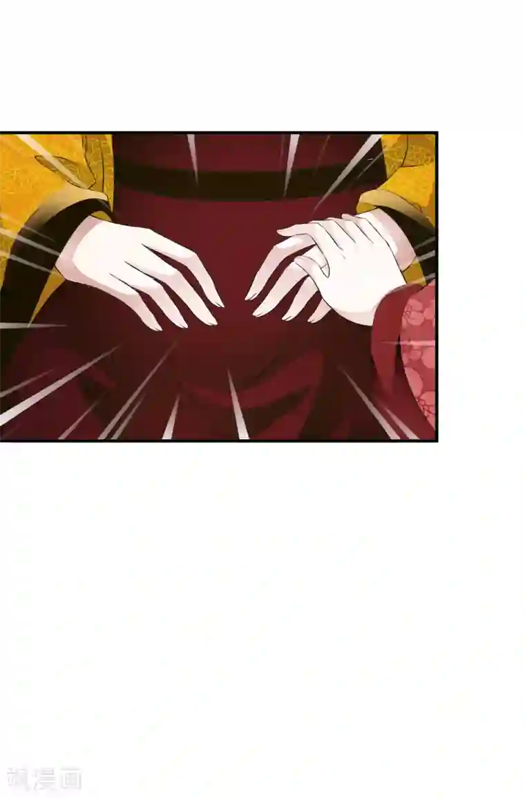 白莲妖姬第61话 女军师的第一战！