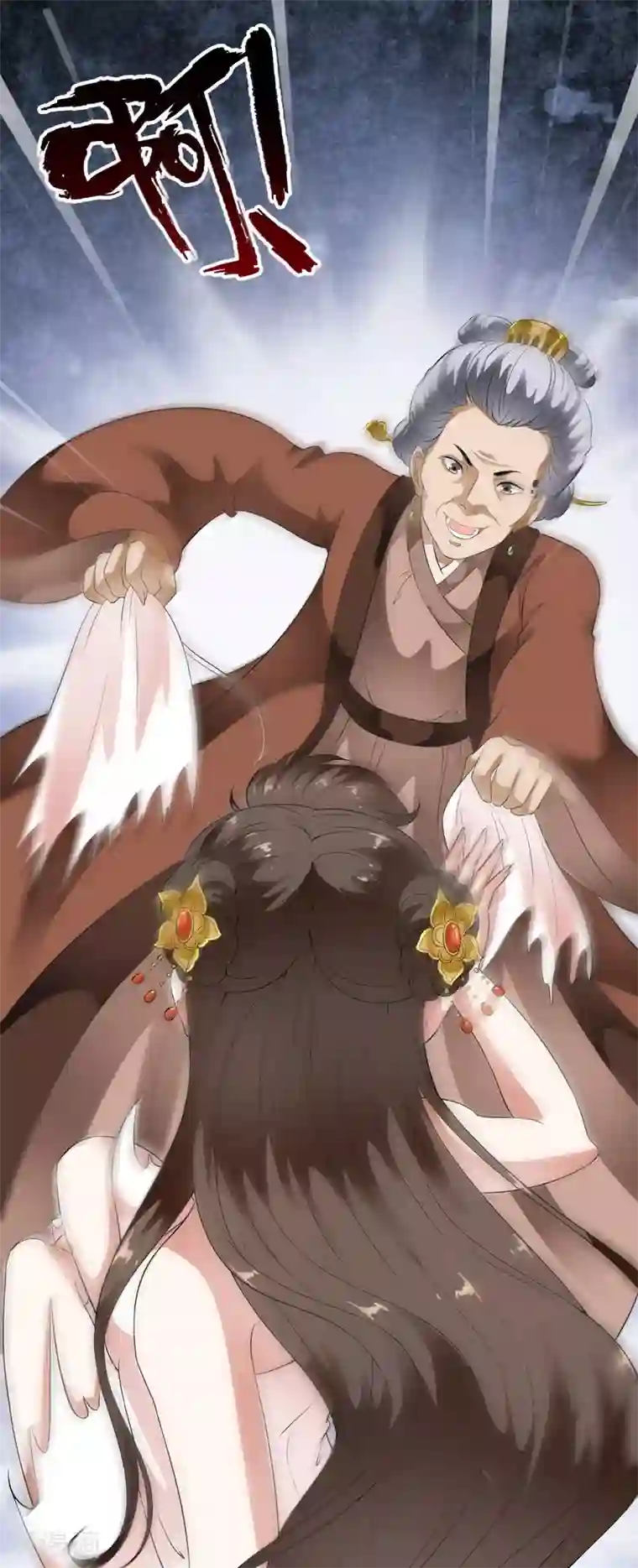 白莲妖姬第61话 女军师的第一战！