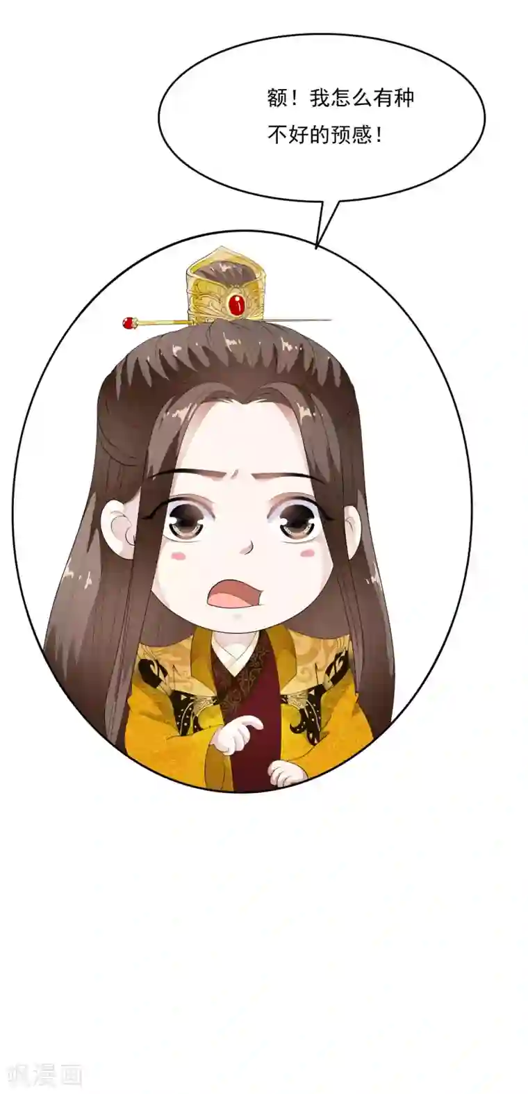 白莲妖姬第61话 女军师的第一战！