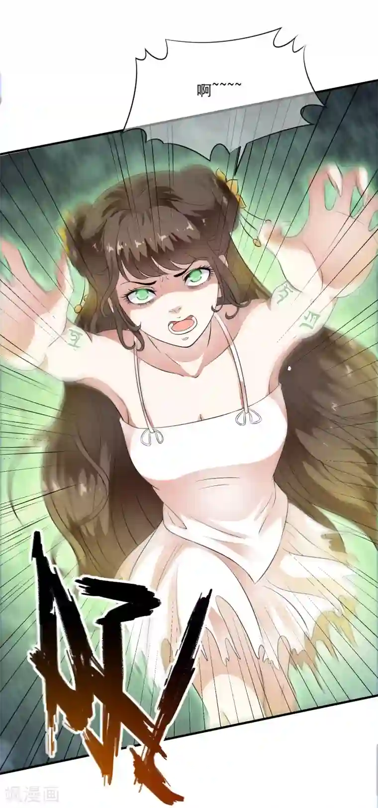 白莲妖姬第63话 不惜代价的阴谋！