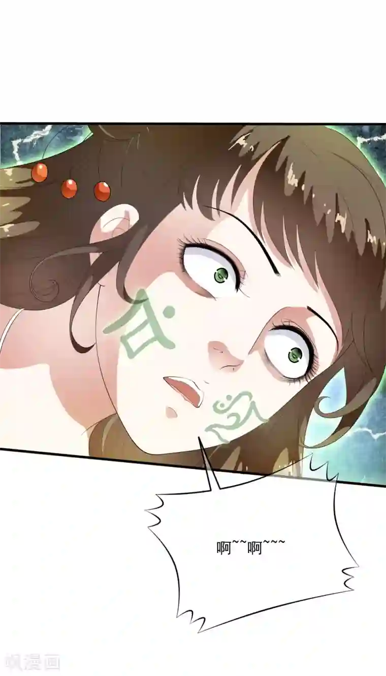 白莲妖姬第63话 不惜代价的阴谋！