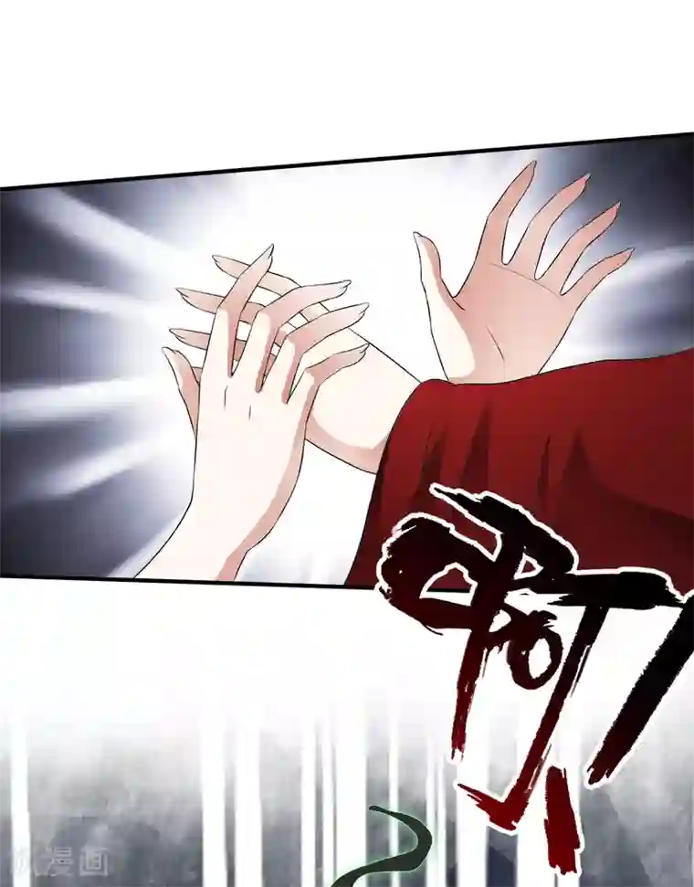 白莲妖姬第63话 不惜代价的阴谋！