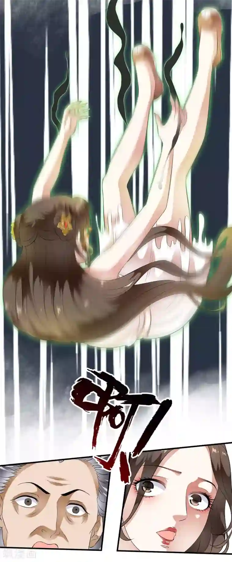 白莲妖姬第63话 不惜代价的阴谋！