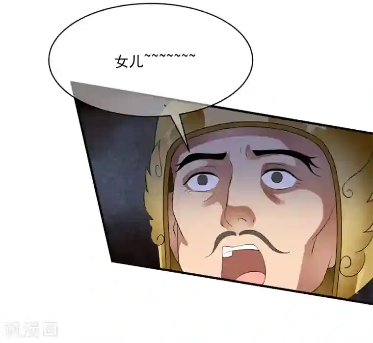 白莲妖姬第63话 不惜代价的阴谋！